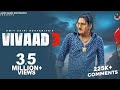 Vivaad 3 ( Official Video )  - Amit Saini Rohtakiya | New Haryanvi Songs Haryanavi 2023.