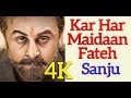 Kar Har Maidaan Fateh | Lyrical Video | Sanju | Ranbir Kapoor | Sukhwinder Singh | Shreya Ghoshal
