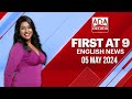 Derana English News 9.00 PM 05-05-2024