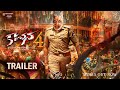 Kanchana 4 Official Trailer Telugu | Raghava Lawrence Kanchana 4 Trailer | Raghavendra Production