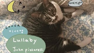 Watch John Pizzarelli Lullaby video