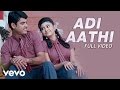 Sillunu Oru Sandhippu - Adi Aathi Video | Aalaap Raju, Anitha