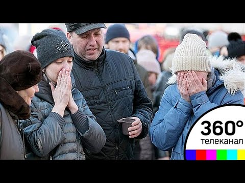 Опубликован список опознанных при пожаре в Кемерове Опубликован список опознанных при пожаре в Кемерове