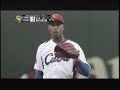 BEISBOL China Taipei  vs Cuba Marzo 9 2013