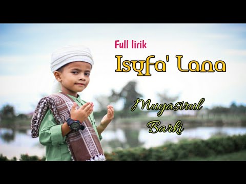 ISYFA' LANA YA RASULULLAH LIRIK - MUYASIRUL BARKI (Cover)
