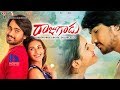 Raju Gadu Full Movie - 2018 Telugu Full Movies - Raj Tarun, Amyra Dastur - Sanjana Reddy