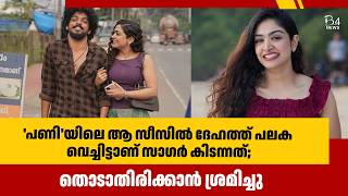 പണയല ആ സസൽ ദഹതത പലക വചചടടണ സഗർ കടനനതതടതരകകൻ ശരമചച Merlet Ann Thomas