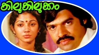 Comedy Full Movie | Kilukilukkam | Balachandramenon & Shandhi Krishna