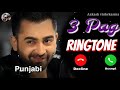 3 pag ringtone|punjabi ringtone|punjabi ringtone 2020|mobile ringtone|ringtone 2020|Aakash Vishvkarm