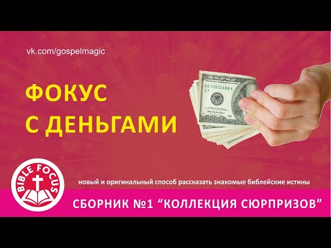 Как сделать деньги как настоящие своими руками 71