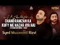 Chand Ramzan Ka | Muzammil Rizvi | New Noha | 21 Ramadan 2022/1443