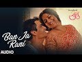 Tumhari Sulu: "Ban Ja Rani" Full Audio Song | Vidya Balan | Guru Randhawa