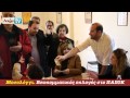 AIXMHTV - Εσωκομματικές εκλογές στο ΠΑΣΟΚ AIXMHTV - Εσωκομματικές εκλογές στο ΠΑΣΟΚ