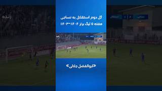 1IBMgSF8Q7U Video Image