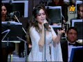 لطيفة : غرامك مزيف| مهرجان الموسيقى العربية 2018