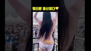 와우 Cutie Siutty Girls Wow