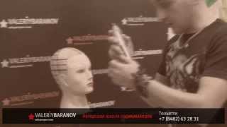 Как подстричь челку машинкой Валерий Баранов