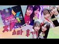 지스타에서 슈기,뜨뜨뜨뜨,릴카님과 사진 찍은 썰 + BJ들 방송에 예나 출연 모음!