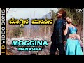 Moggina Manasina Mallige - Video Song | Ganga Kaveri | Akshay | Mallika Kapoor
