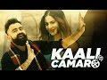 Kaali Camaro | Remix | Amrit Maan | Bass Boosted | Latest Punjabi Song 2016