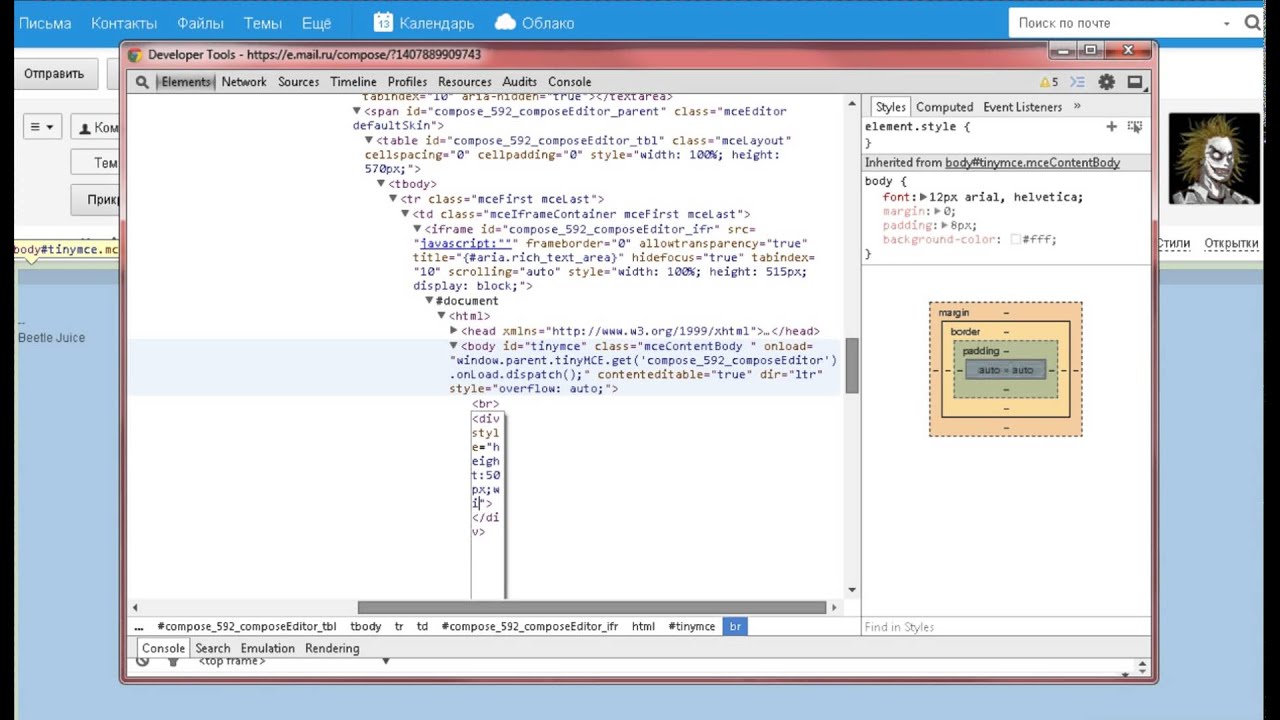 Как в thunderbird сделать html Как в thunderbird сделать html