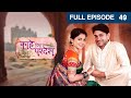 Kahe Diya Pardes | Indian Romantic Tv Serial |Full Ep 49| Rishi Saxena,Sayali Sanjeev | Zee Marathi