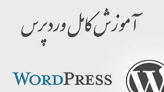 ۲۱- قالب صفحه ها در وردپرس WordPress