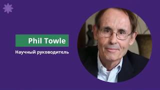 День Открытых Дверей IPDC