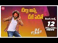 DJ Tillu Title Song Telugu Lyrics | DJ Tillu Songs |Siddhu, Neha Shetty | Ram Miriyala