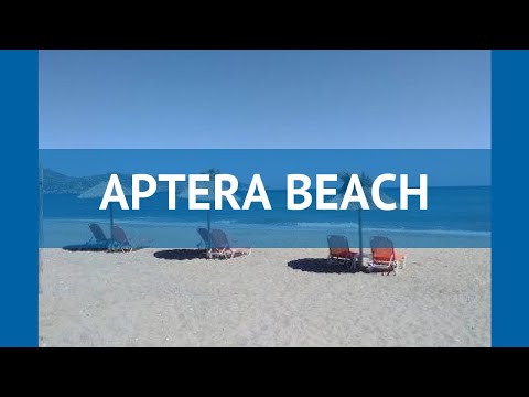 APTERA BEACH 2* Греция Крит - Ираклион обзор – отель АПТЕРА БИЧ 2* Крит - Ираклион видео обзор