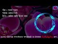 Porgi Disaya Khatra (Adarsh Shinde) Dj Amol & Vijay Dada
