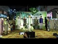 Main Pakistan hon main zindabad hon | 23 march performance | Innovative Beacon School