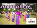 සිරිලක පිරි අවුරුදු සිරි / Sirilaka piri Awrudu siri - Dance Cover / Nayani Dance School