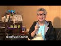 20140225 恩典365 - 以斯帖記 43 : 站在上帝這一邊