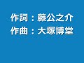 大塚博堂 の ダスティン・ホフマンになれなかったよ （ 湯島リュウ ）