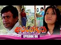 Arundathi Episode 8