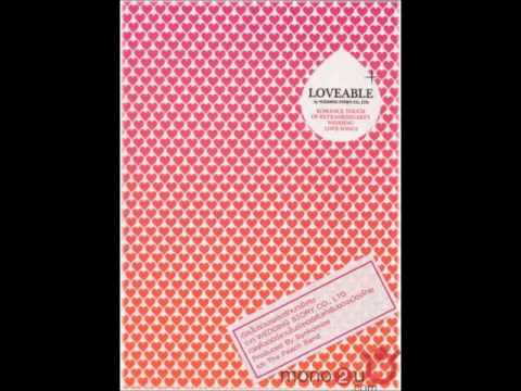 ที่สุด - Synkornize & The Peach Band thumb