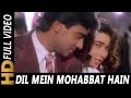 Dil Mein Mohabbat Hai Aankhon Mein Pyar | Kumar Sanu, Alka Yagnik | Sangram 1993 Songs