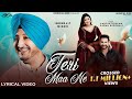 Teri Maa Ne (Lyrical Video) | Inderjit Nikku Ft Kartar Cheema | Sawan Rupowali | Punjabi Song 2023