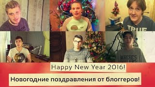 Поздравления для видеоблогера Поздравления для видеоблогера