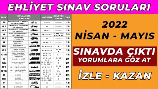 Çikma İhti̇mali̇ Yüksek Ehliyet Soruları Ni̇san 2022 Ehliyet Soruları Ehliyet Sınav Soruları 2022