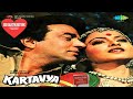 kartavya movie all song (Dharmendra Rekha audio jukebox album casset all song)