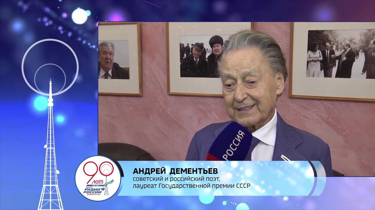 РАДИО "МОЯ УДМУРТИЯ " 100,1 FM ВКонтакте My Udmurtiya, Моя Удмуртия 102.1 FM, Mozhga Free Internet Radio TuneIn