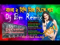 Bengali to Hindi Mix 2020 Dj Bm Is Play Full Album