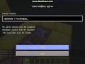 Minecraft Komut Blogu ile yapılacak hileler - Film Yorum