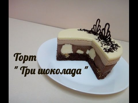 Торт три шоколада Тапочек Красивые поделки маме Торт три шоколада Тапочек Красивые поделки маме