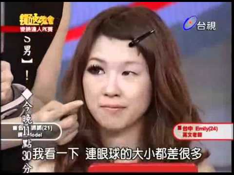 Makeup Studio on Watch Taiwanese Girls And Makeup  Before And After