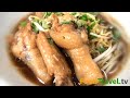 ก๋วยเตี๋ยวหมูตุ๋น