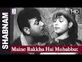 Maine Rakkha Hai Mohabbat - Mohammed Rafi - Shabnam - Mehmood, L. Vijayalaxmi.