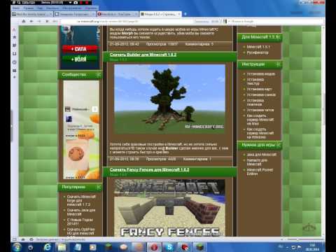 Minecraft как создать мод 162